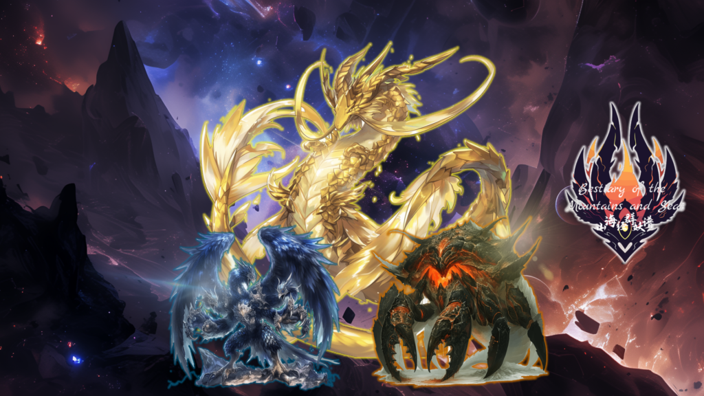 Bestiary of the Mountains and Seas: Merge & Build screenshot